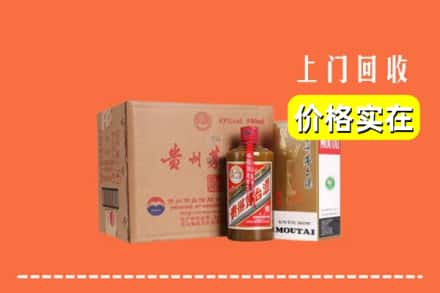 高价收购:蓝山县上门回收精品茅台酒