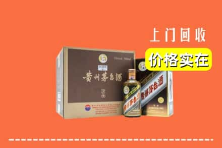 蓝山县回收彩釉茅台酒